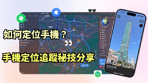 花山侦探公司