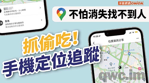 马鞍山找人寻人